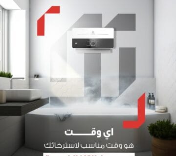 Central Heating Systems