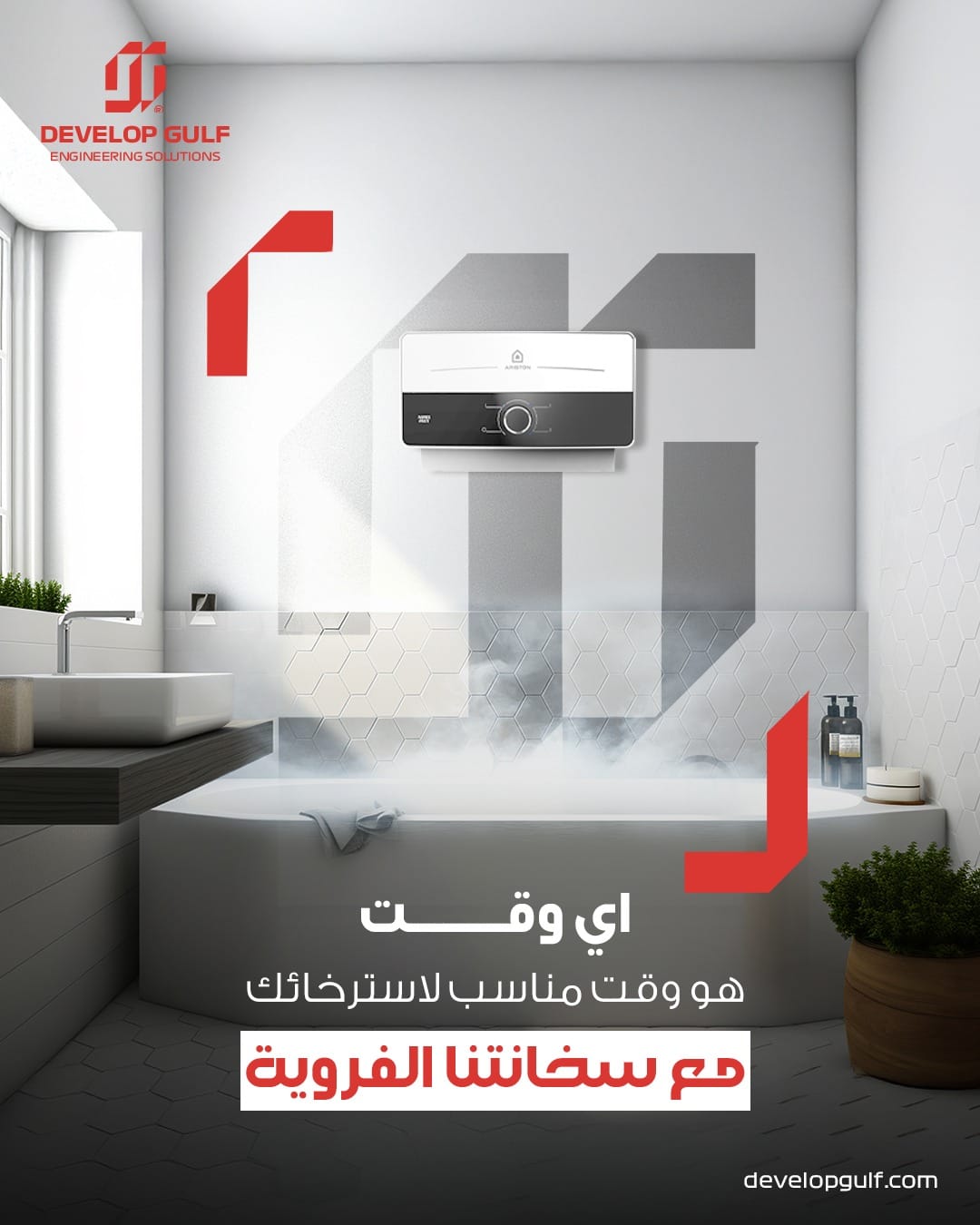 Central Heating Systems