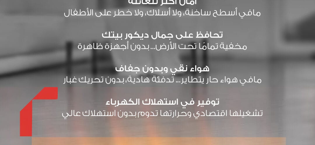 Pool Heating Systems with Developgulf in Riyadh 1080x500